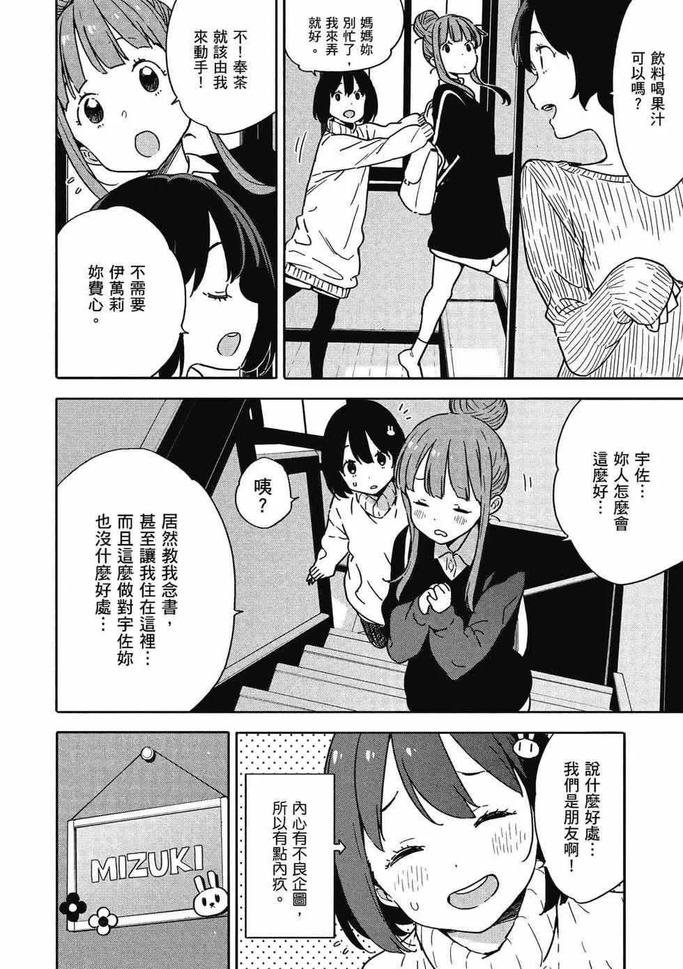 第14卷82