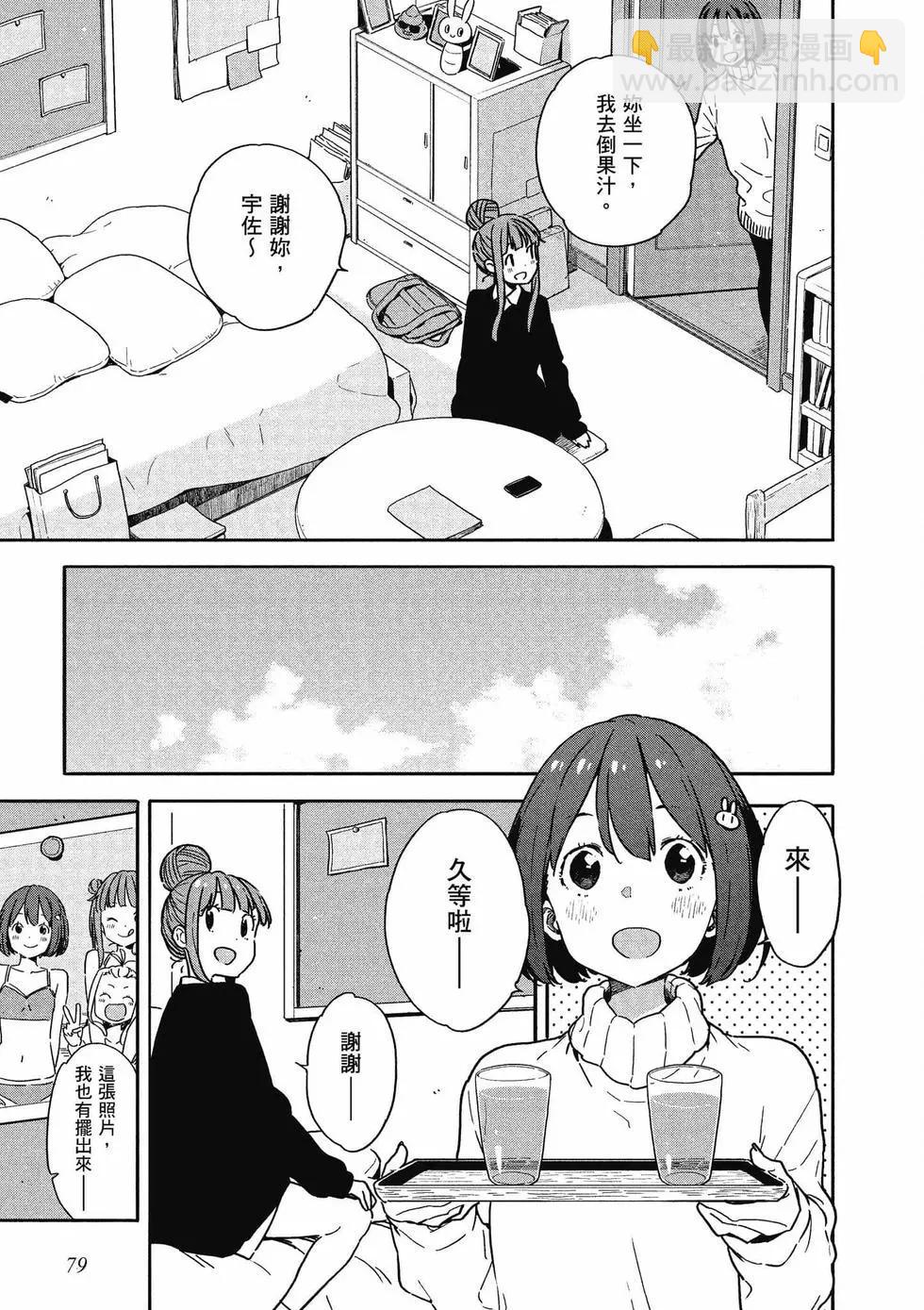 第14卷83