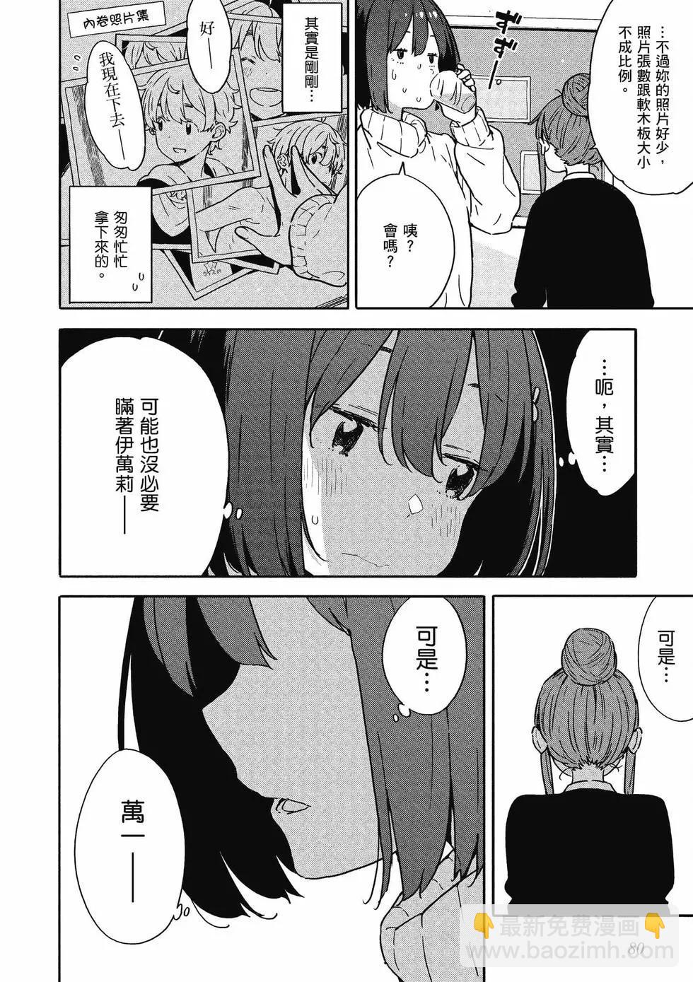 第14卷84
