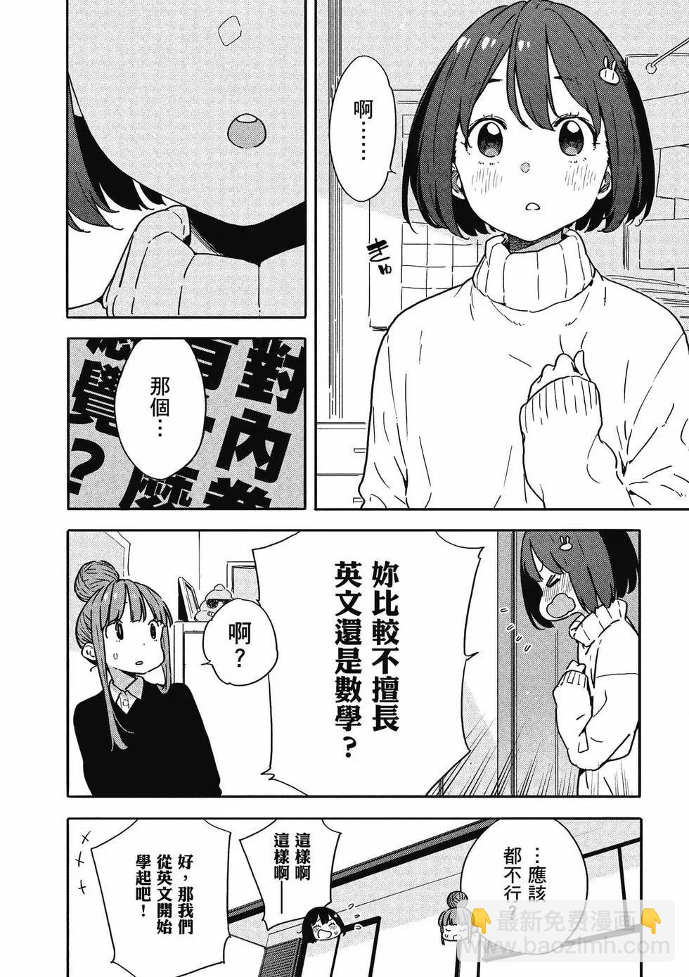 第14卷86