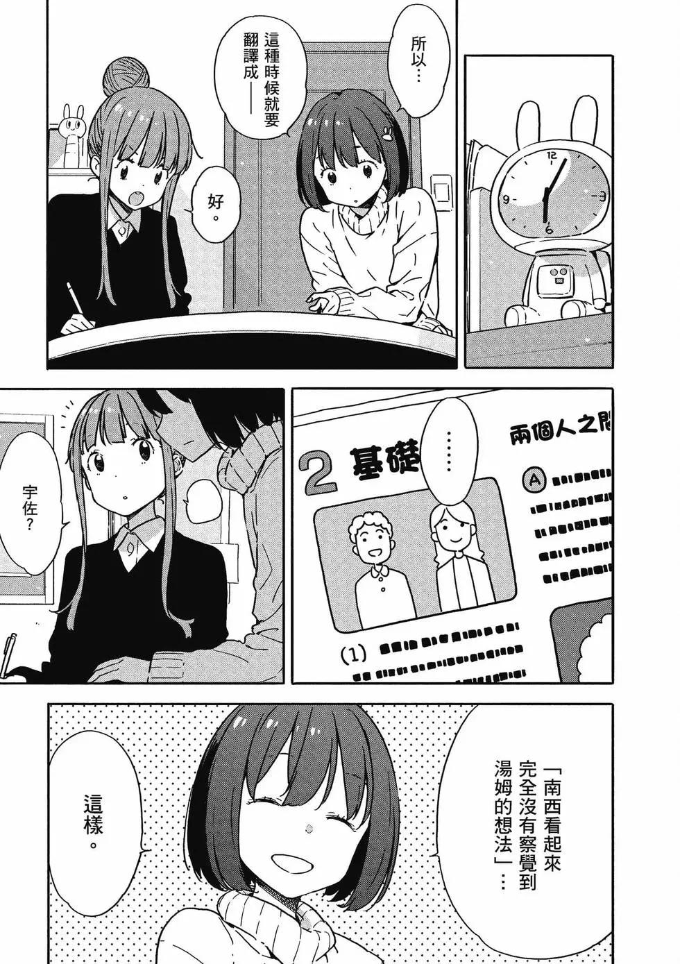 第14卷87