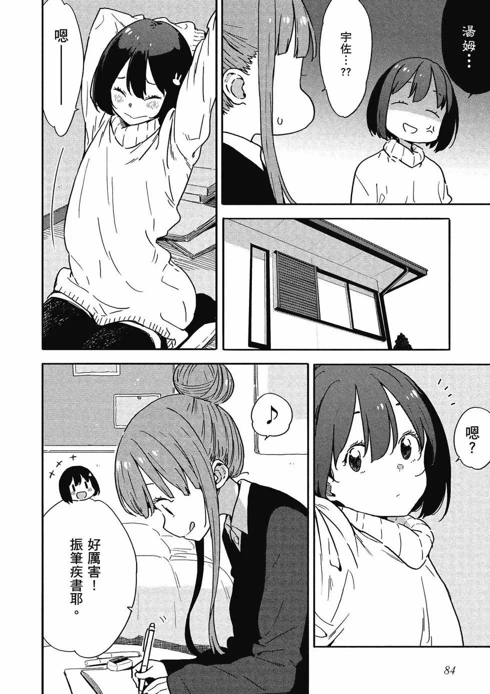 第14卷88