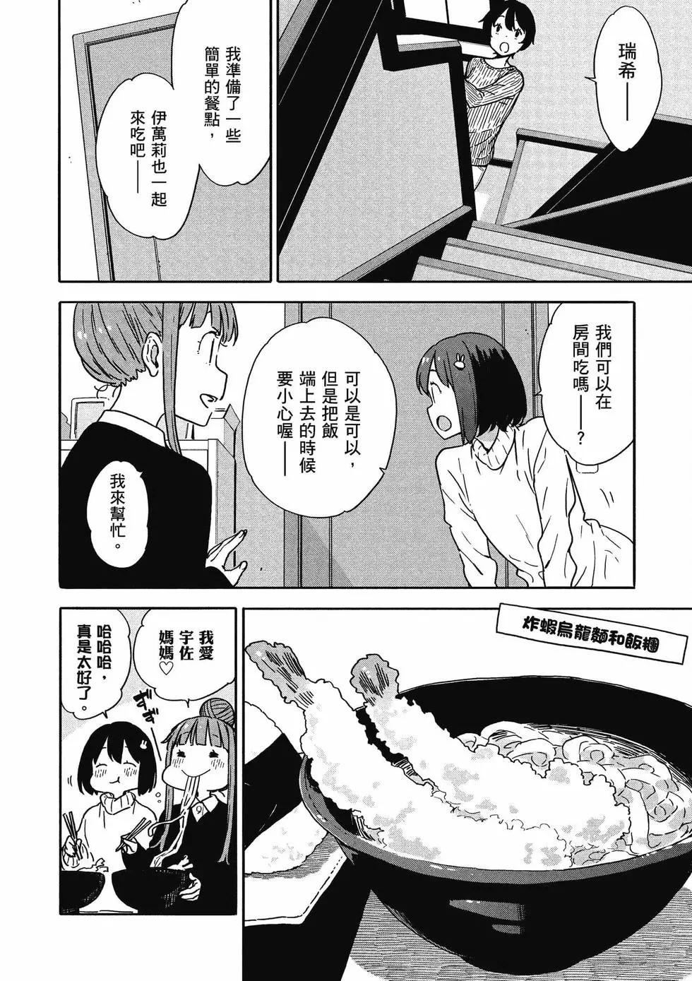 第14卷90