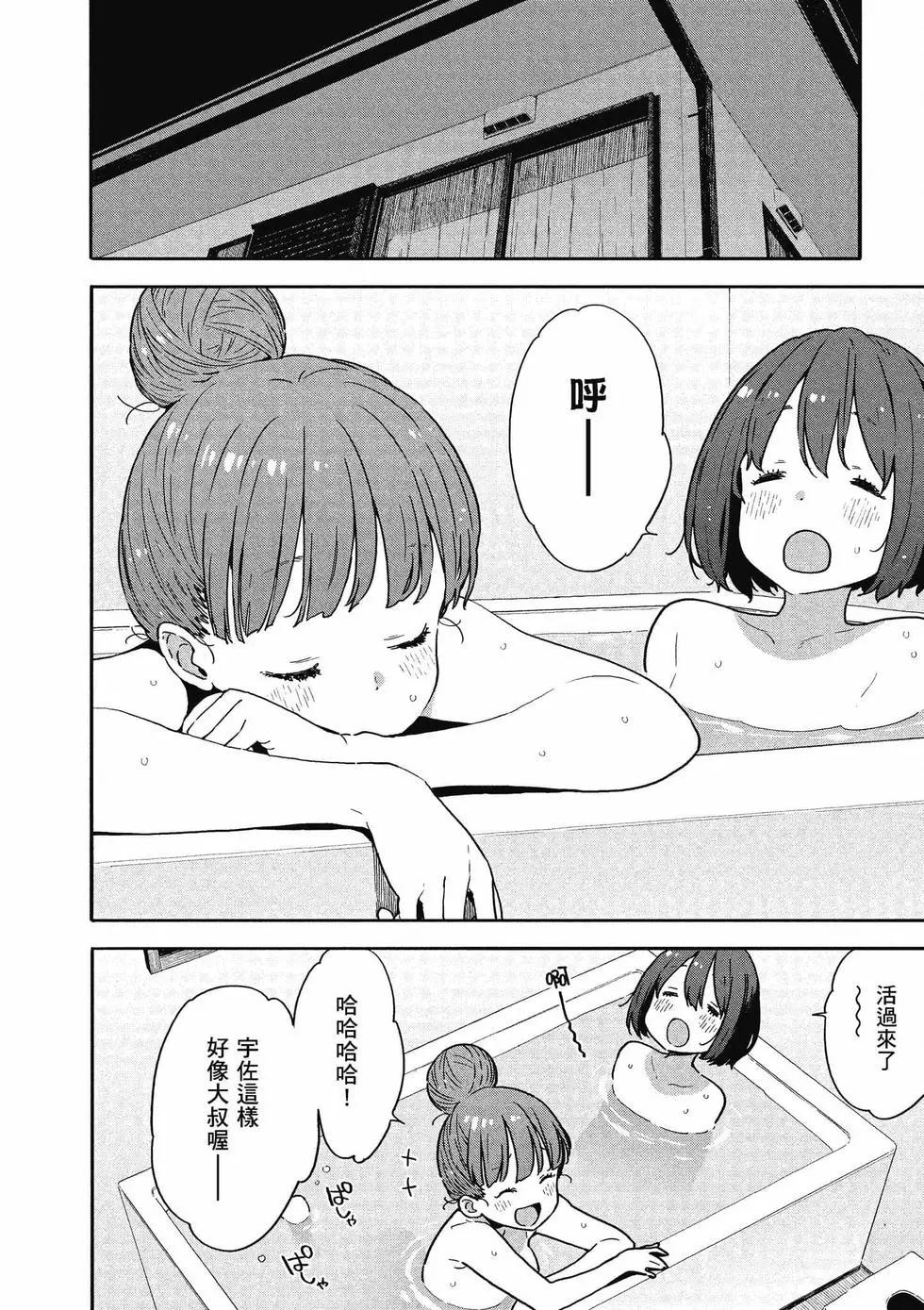 第14卷92