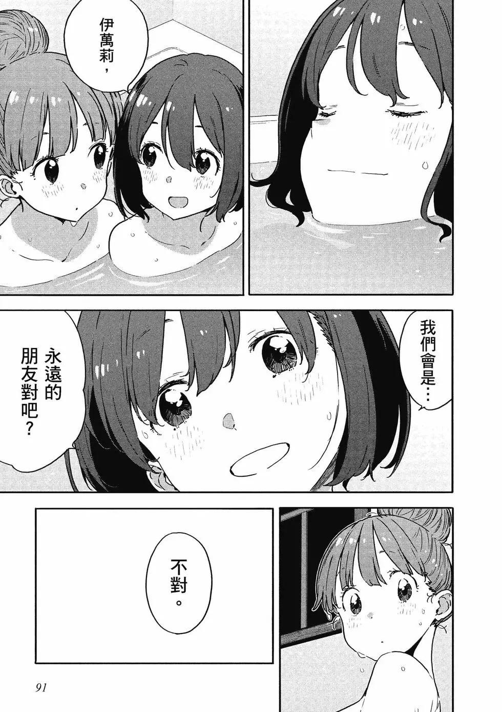 第14卷95