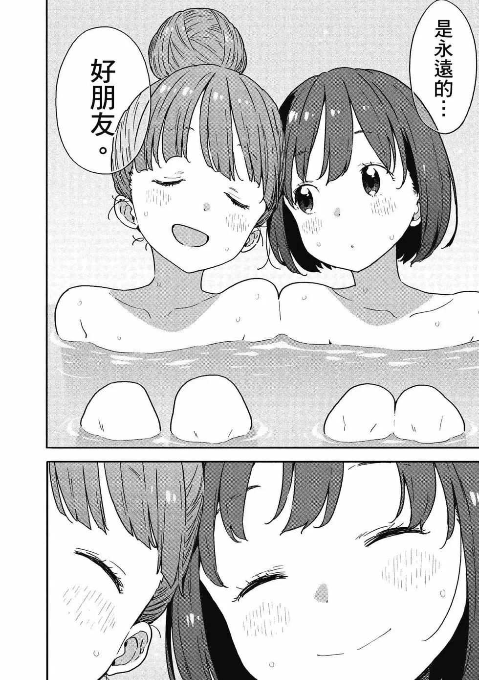 第14卷96