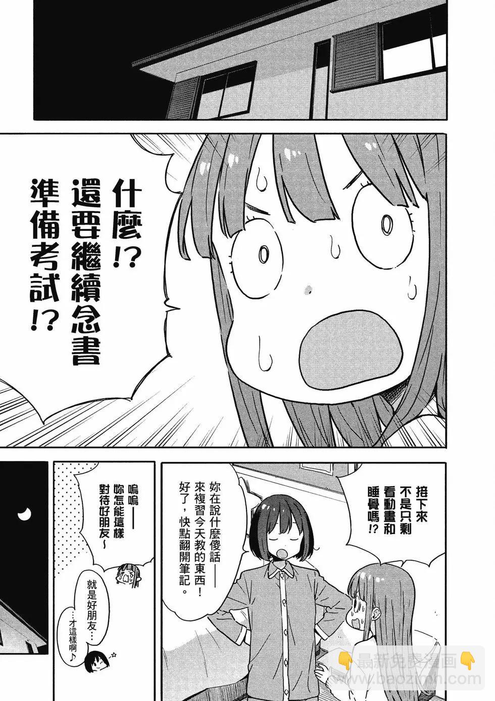 第14卷97