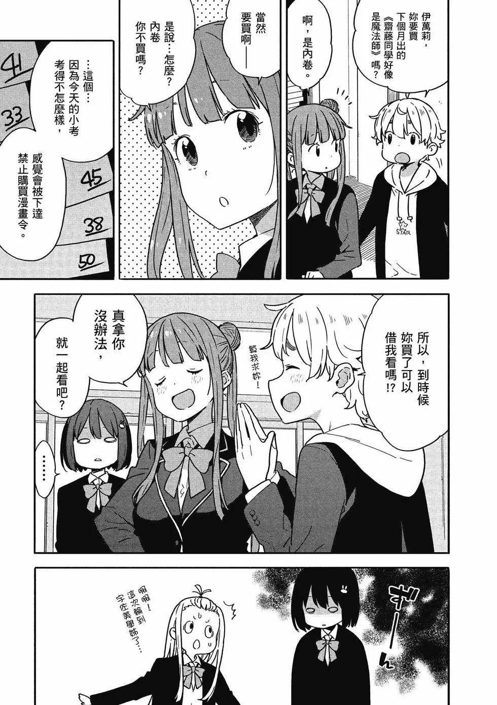 第14卷99