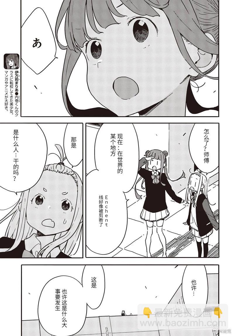 第111话10