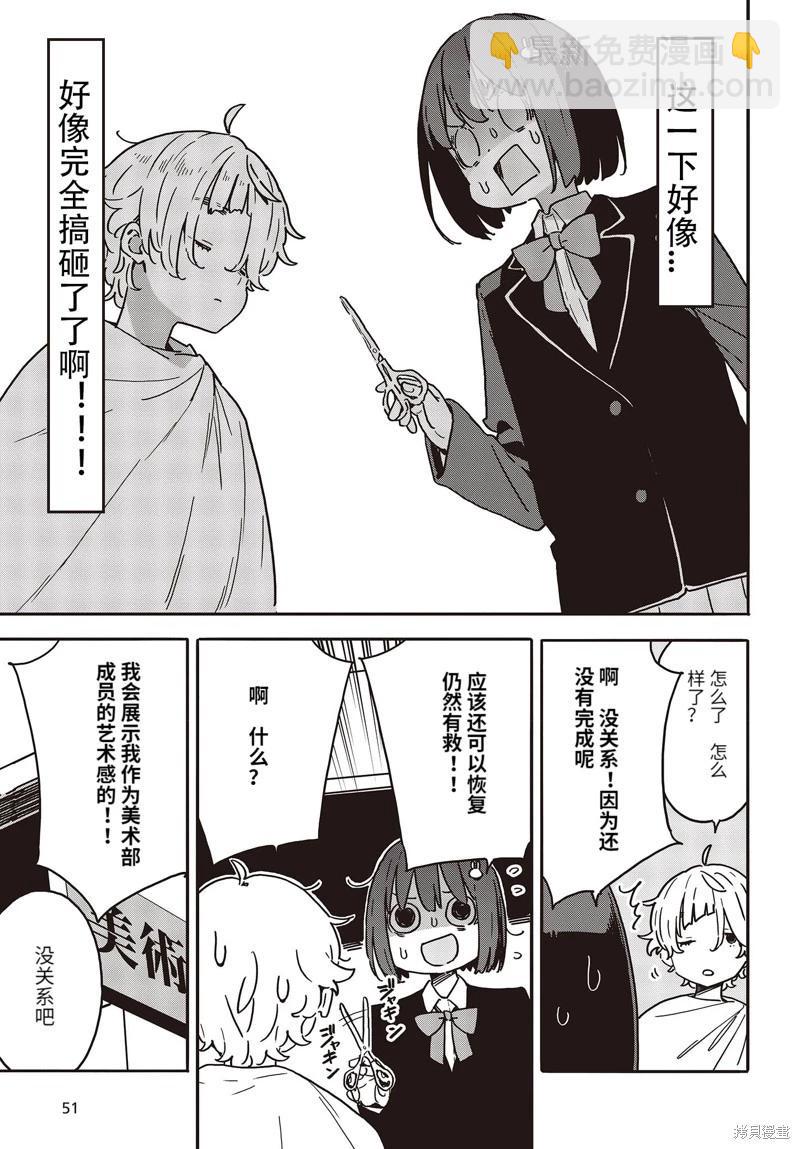 第111话12