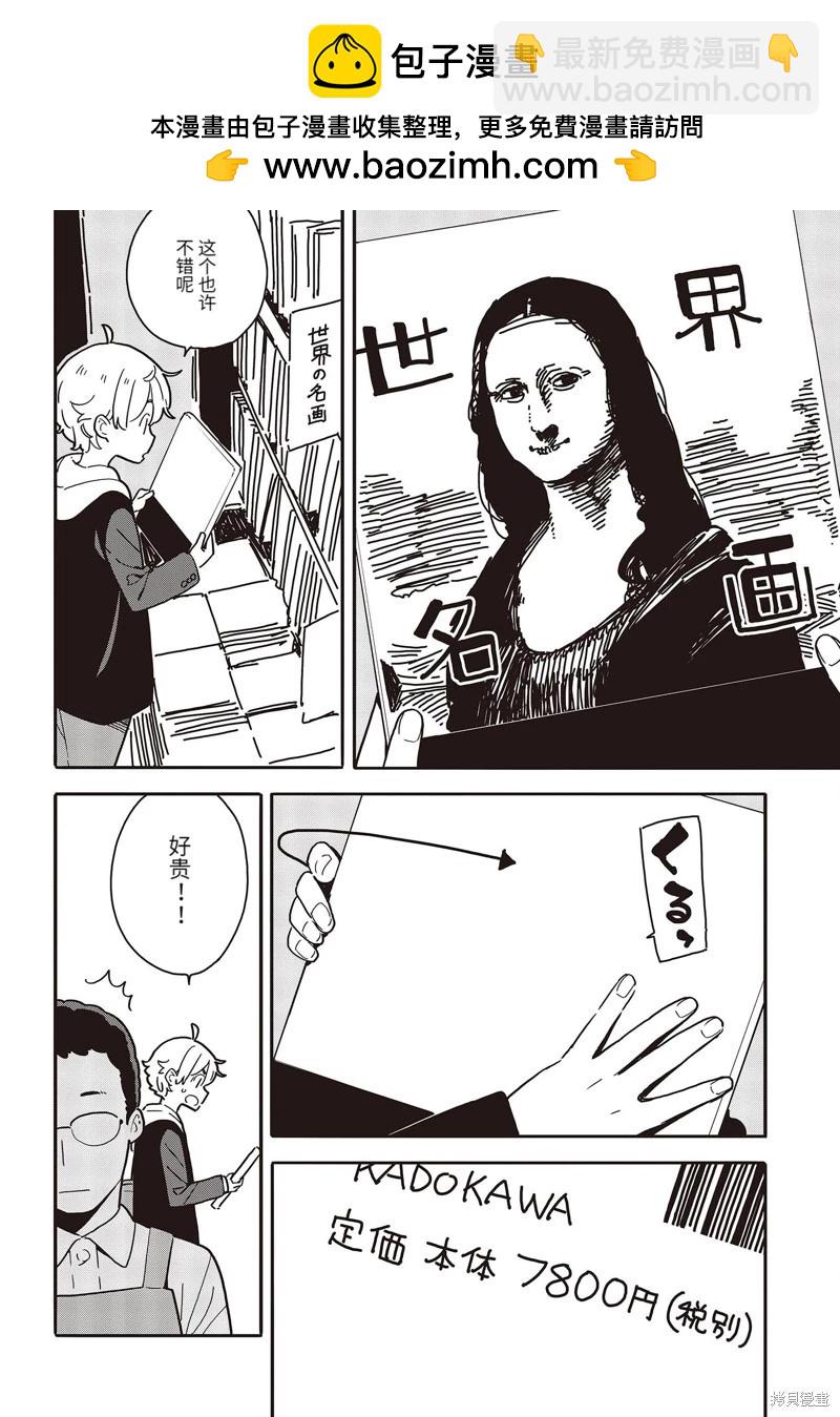 第112话1