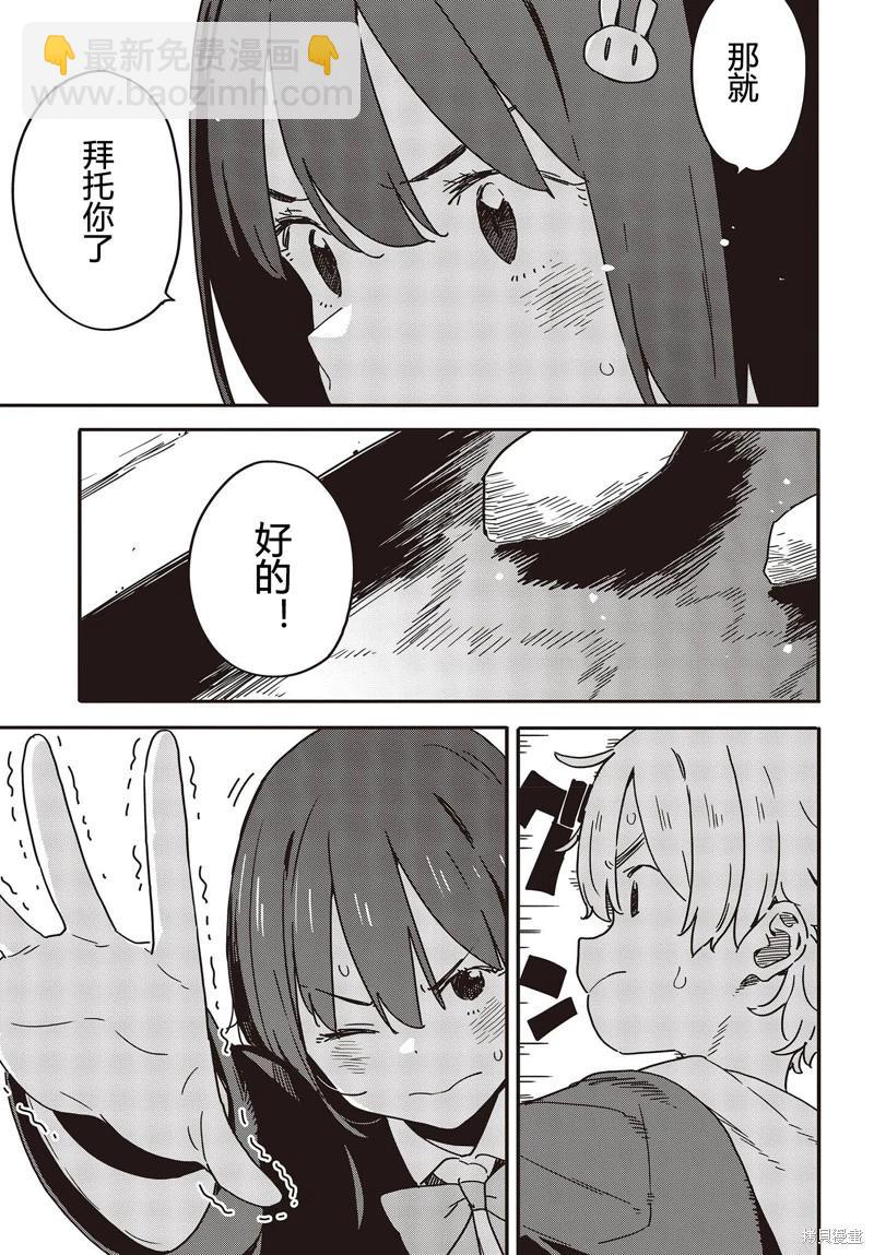 第113话16