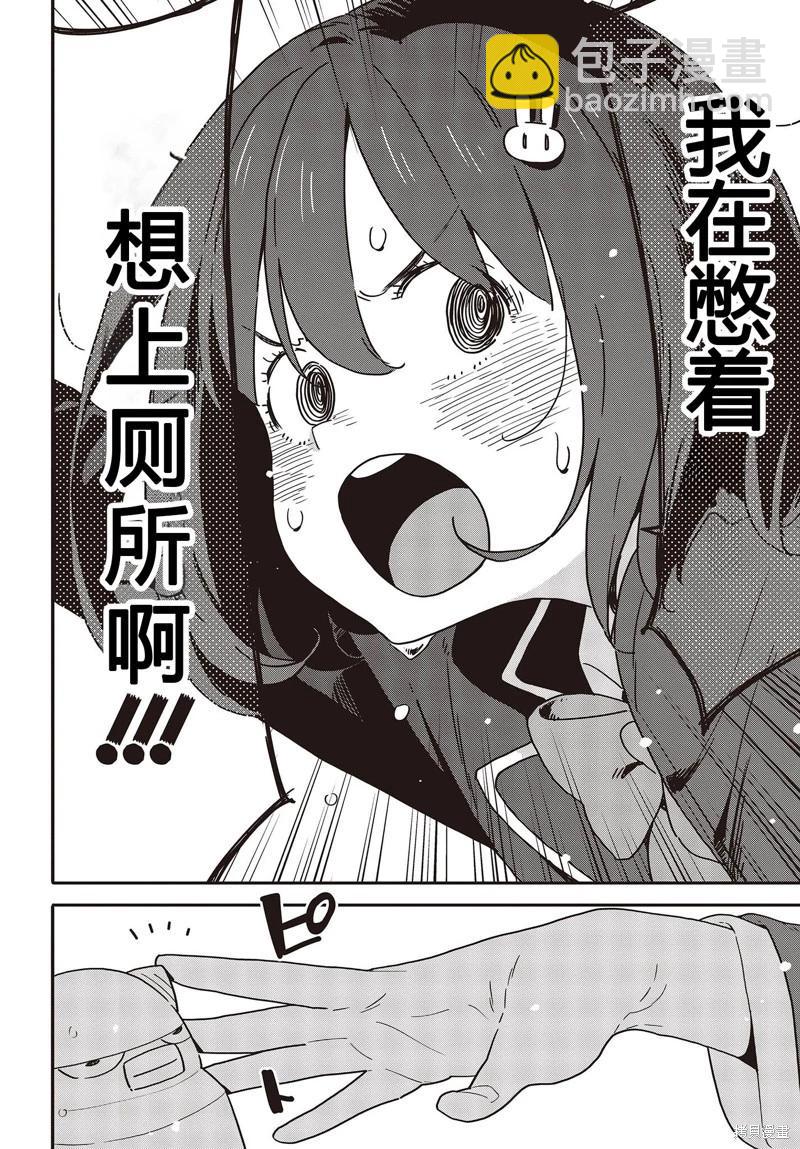 第113话19