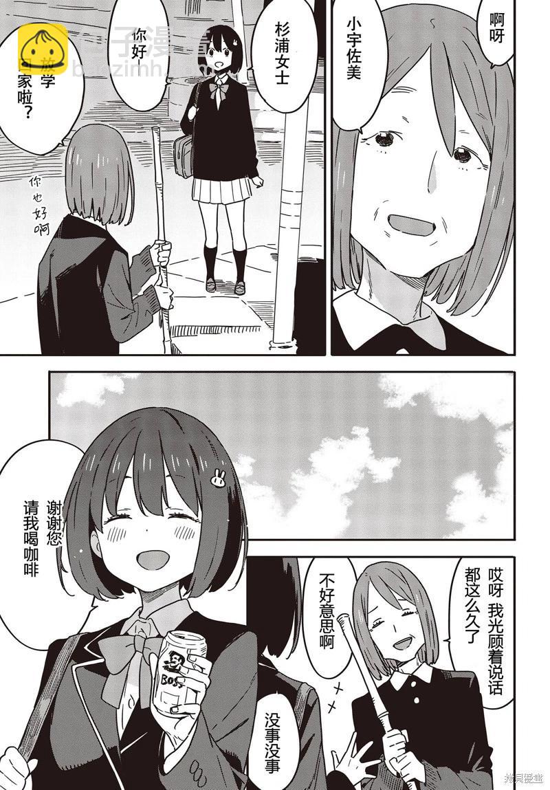 第113话2