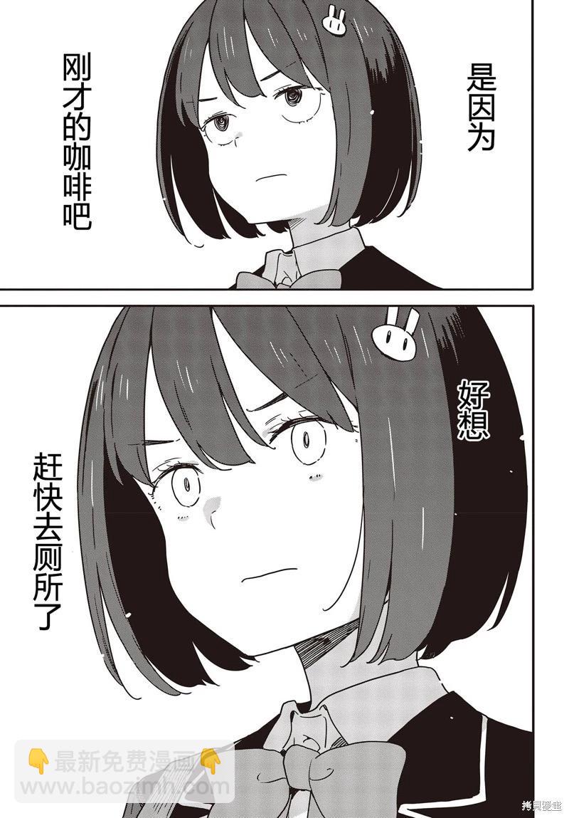 第113话4