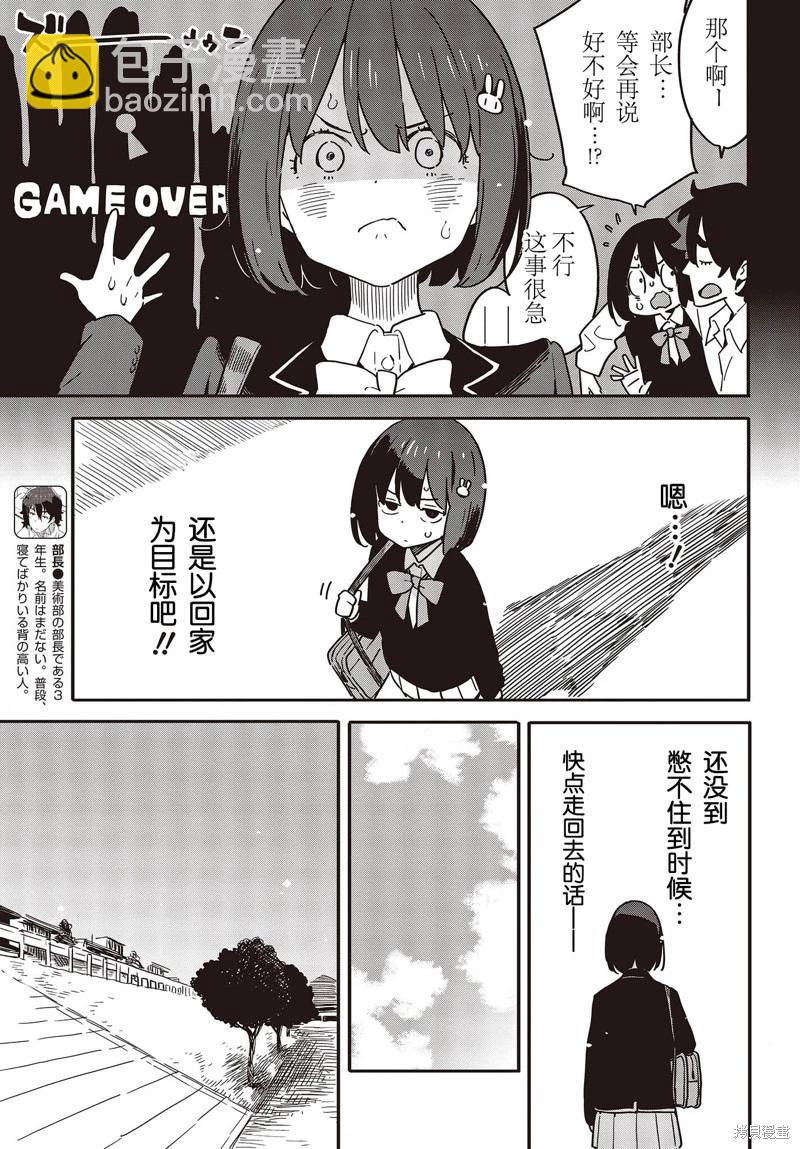第113话6