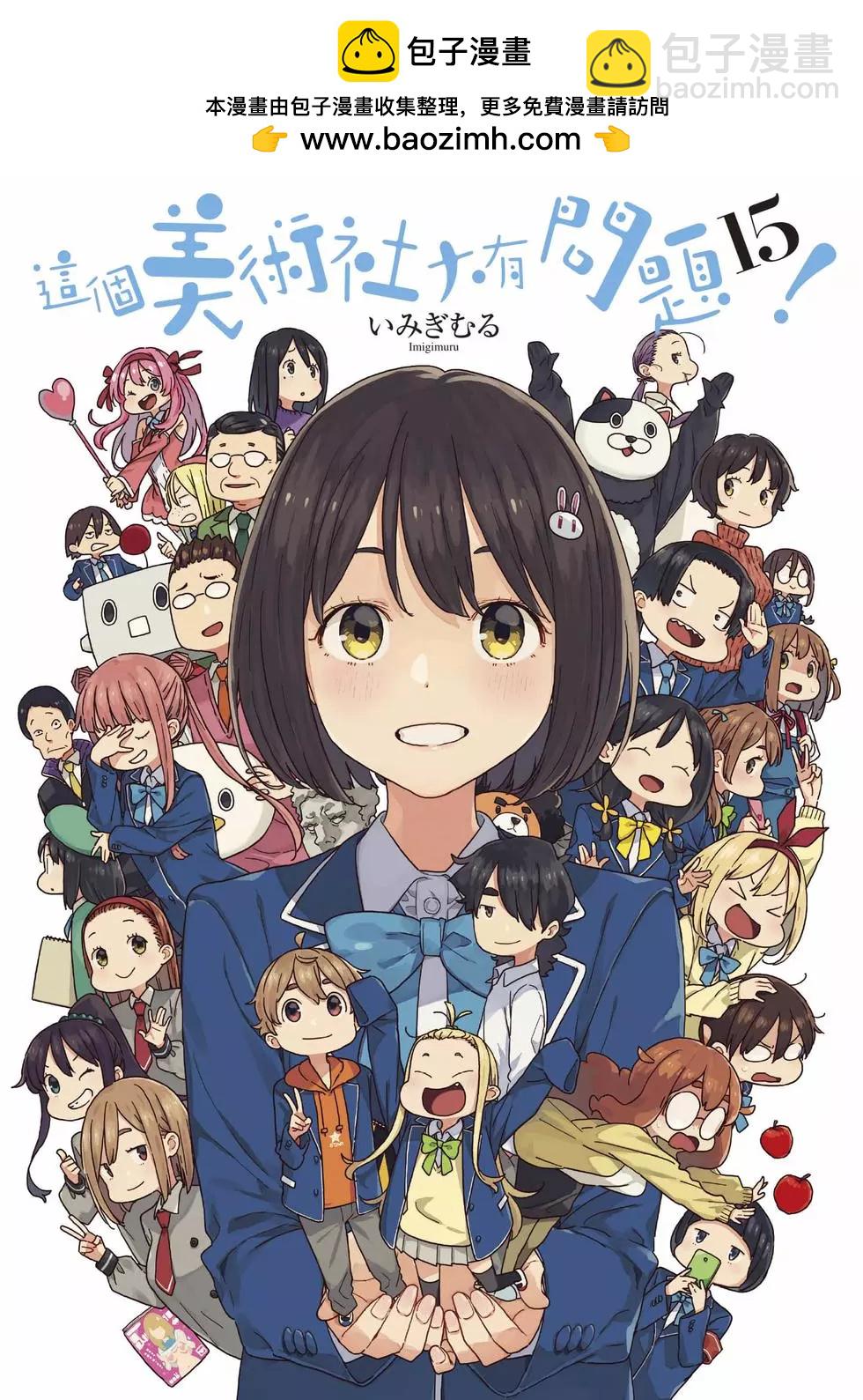 第15卷1