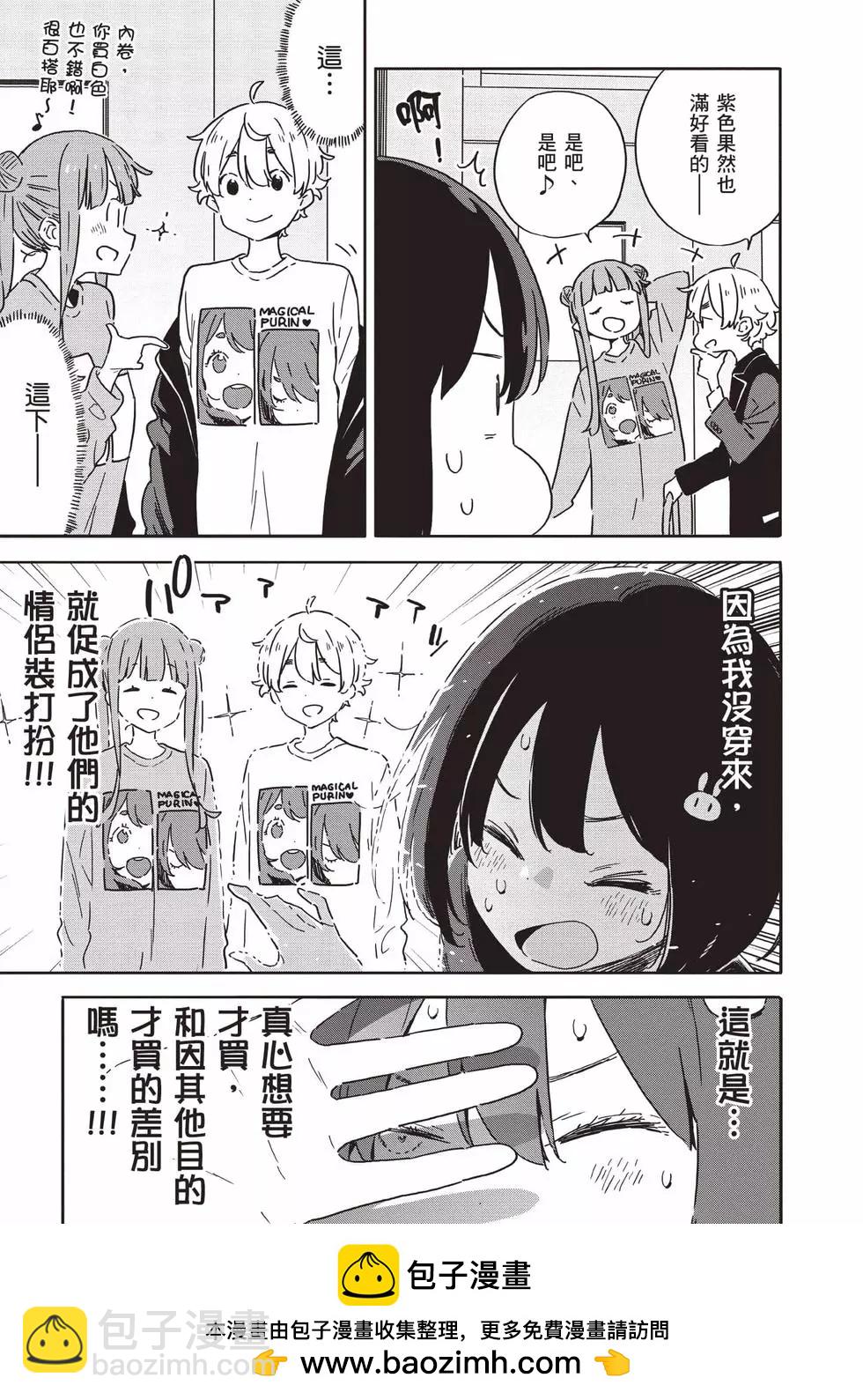 第15卷101