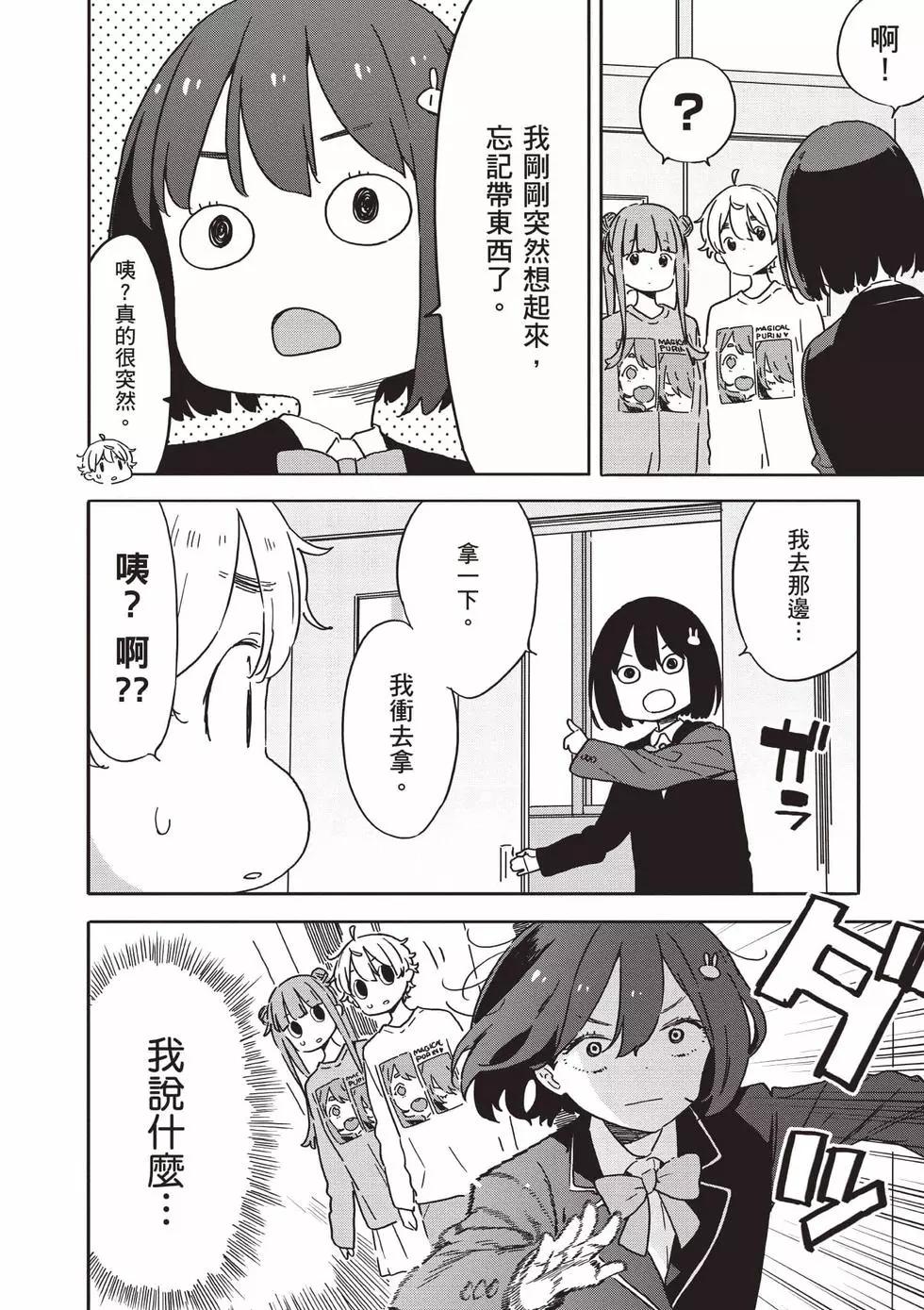 第15卷102