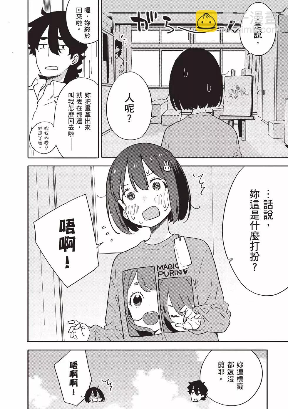 第15卷108