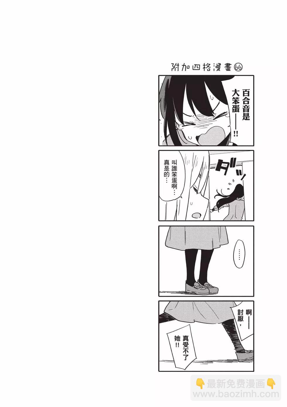 第15卷110
