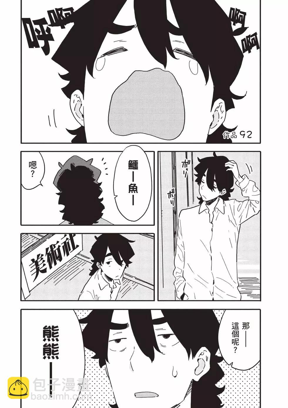 第15卷111