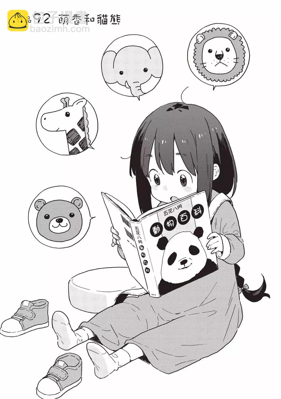 第15卷113