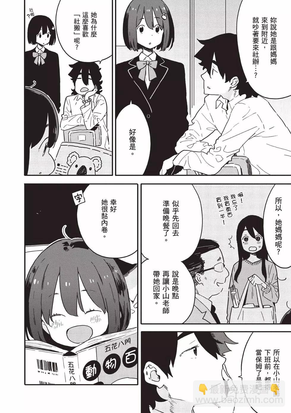 第15卷114