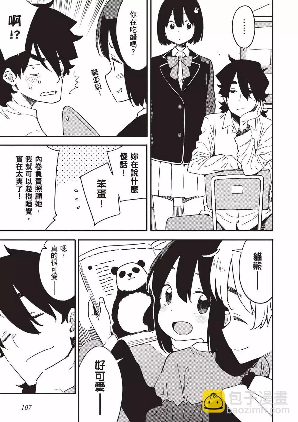 第15卷115