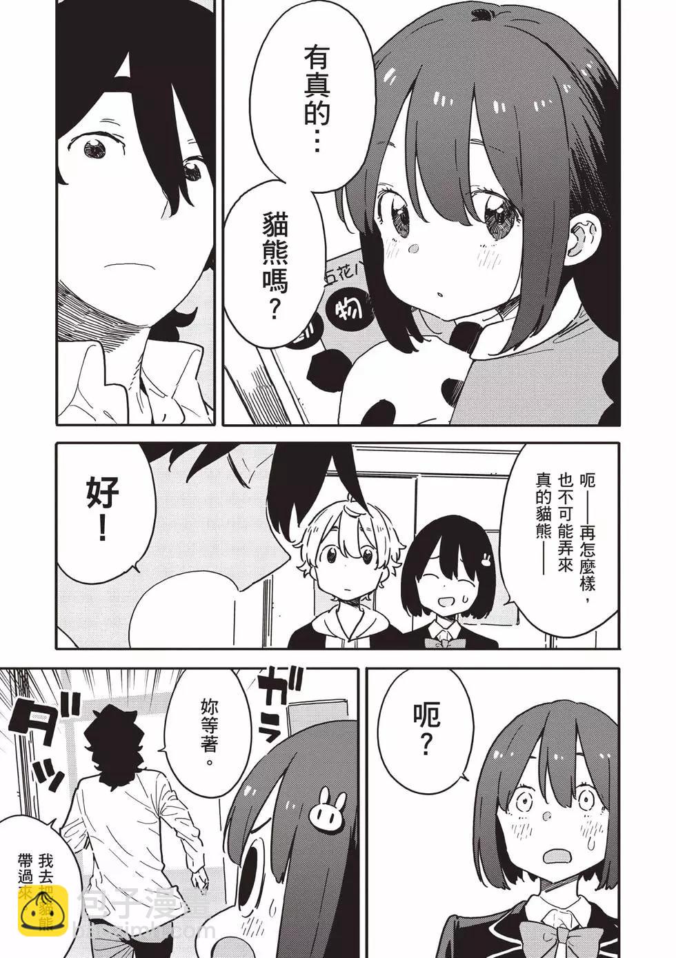 第15卷117