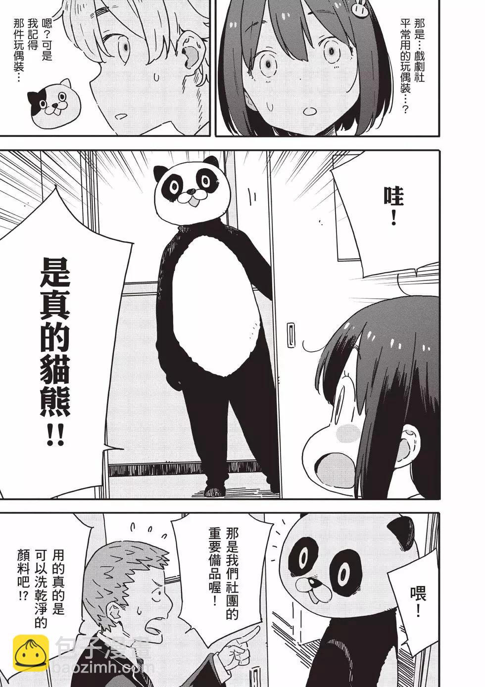 第15卷119
