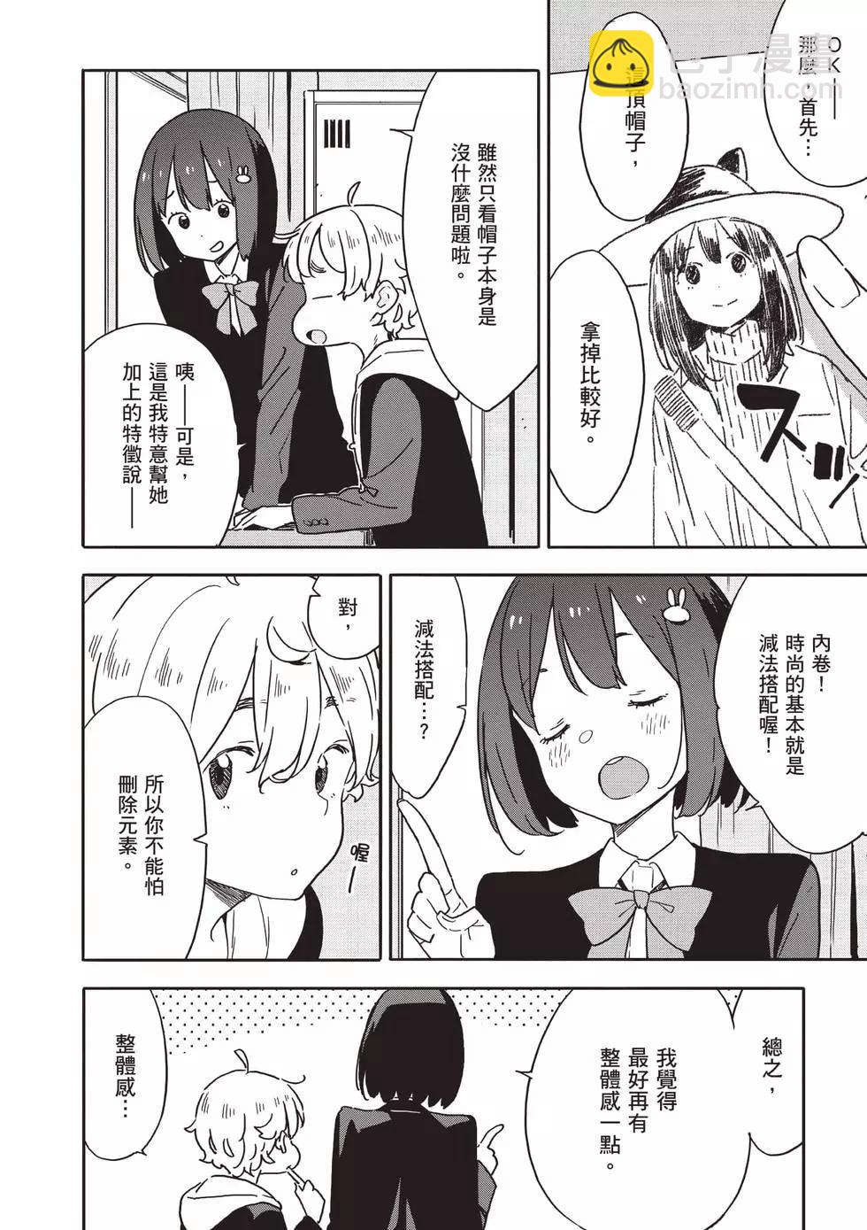 第15卷12