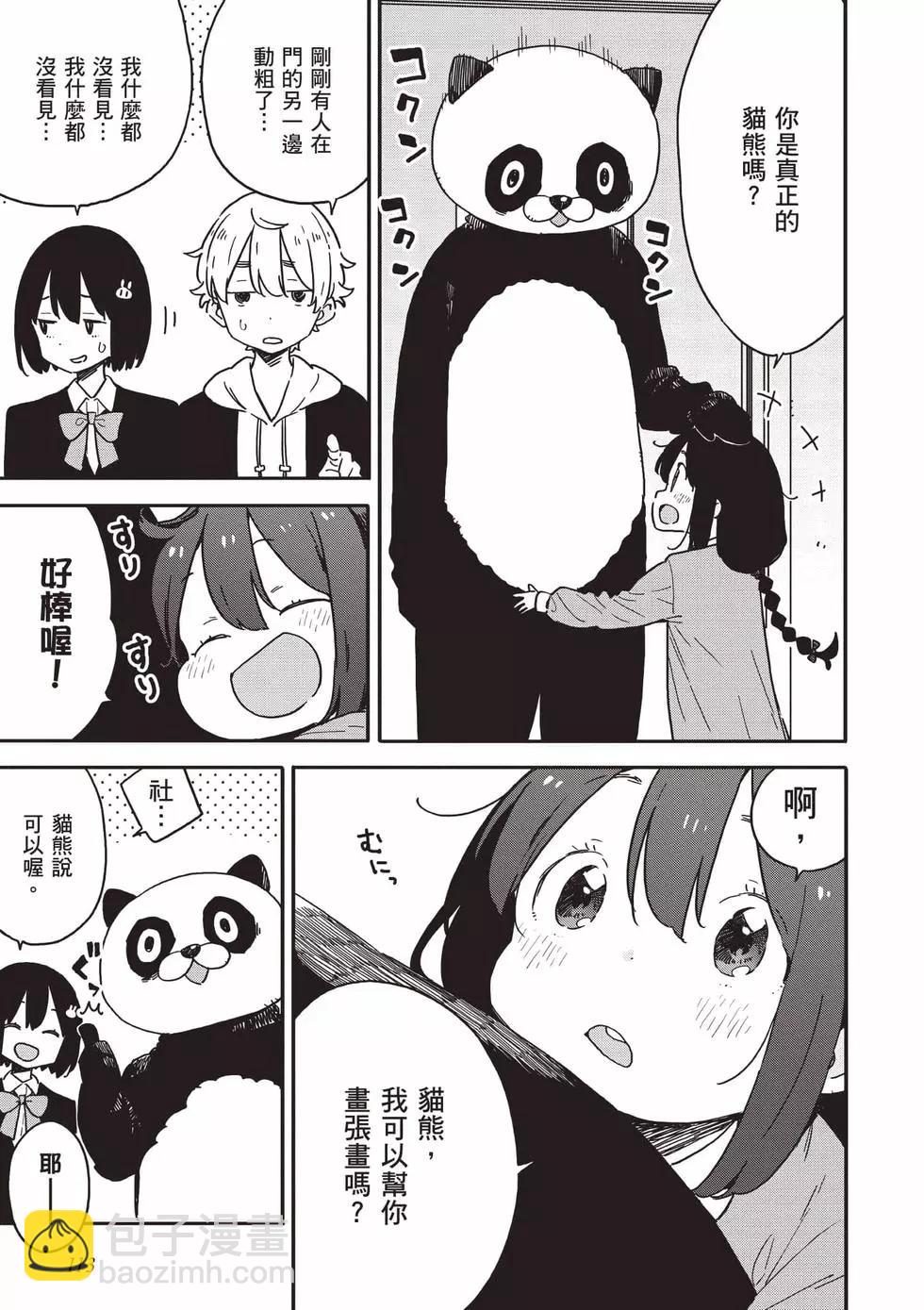 第15卷121