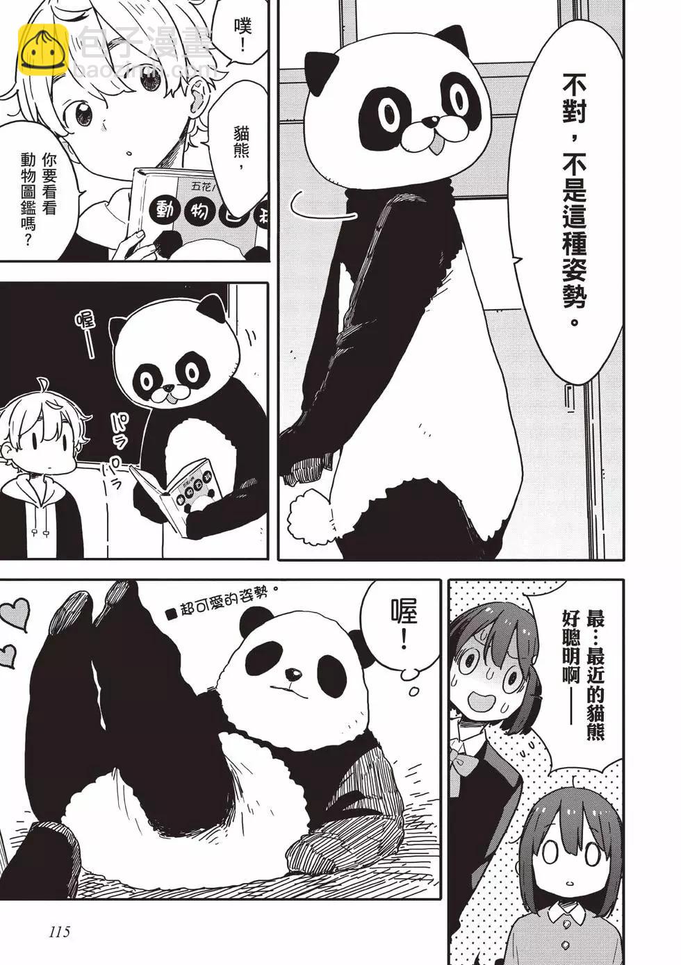 第15卷123