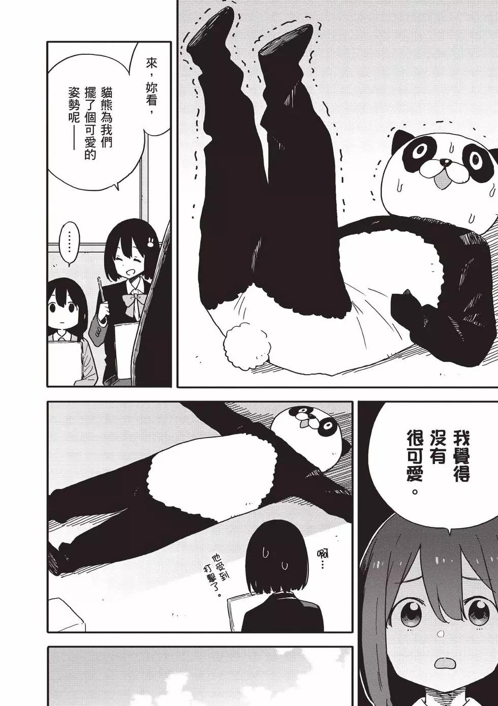 第15卷124