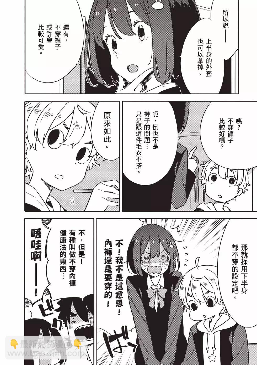第15卷14