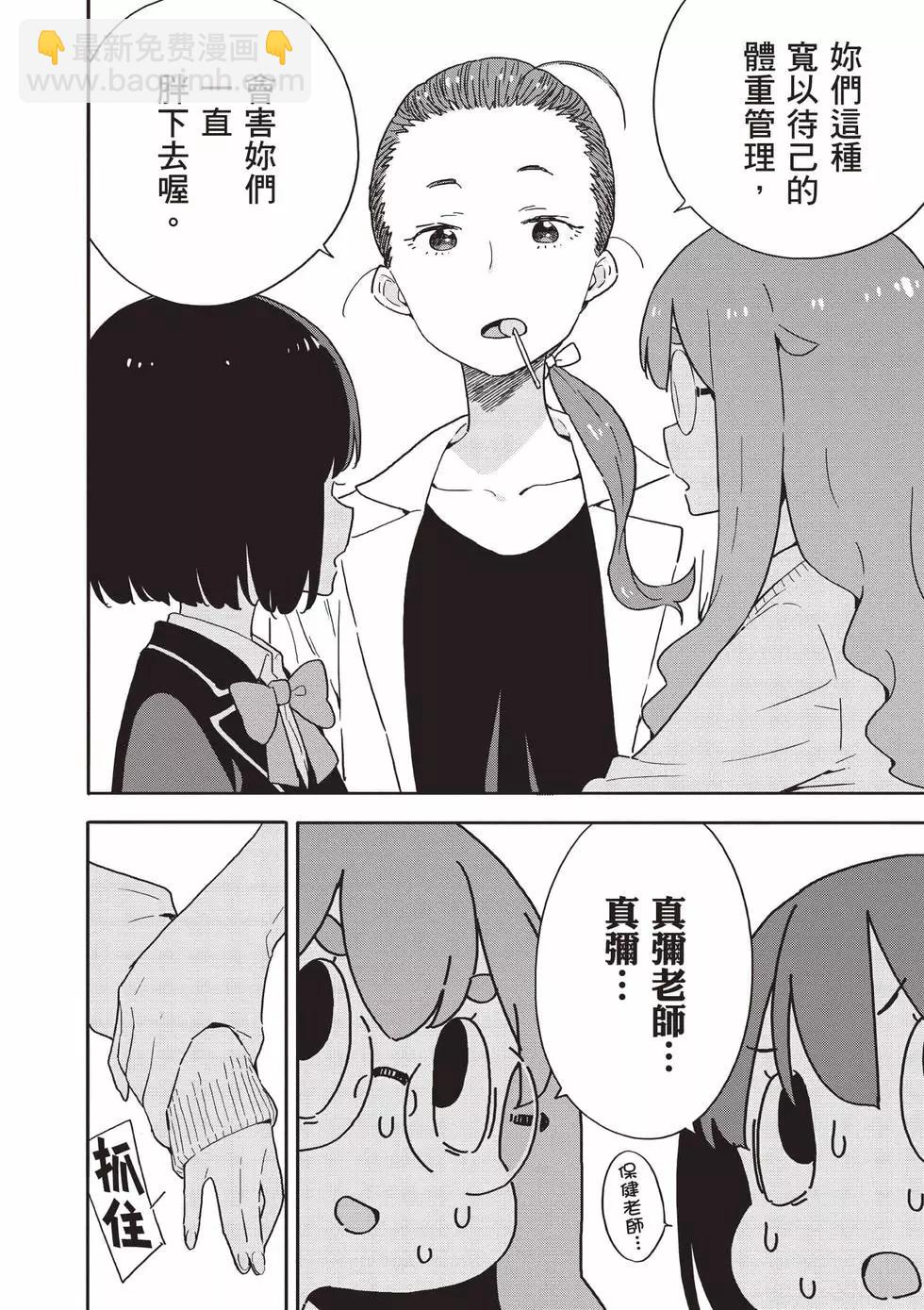第15卷144