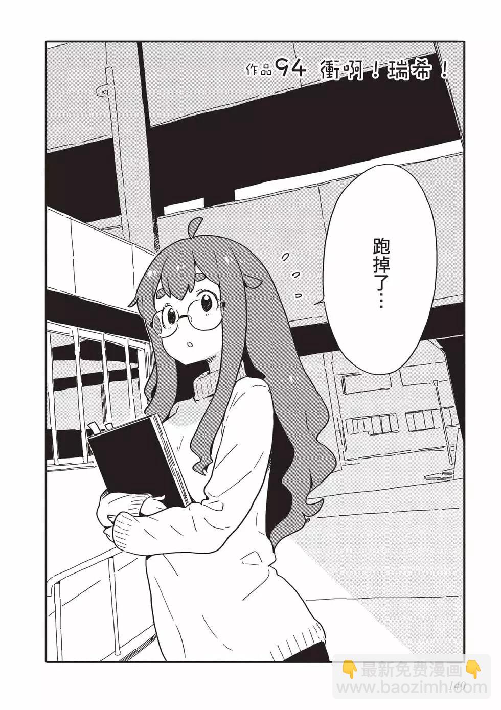 第15卷148