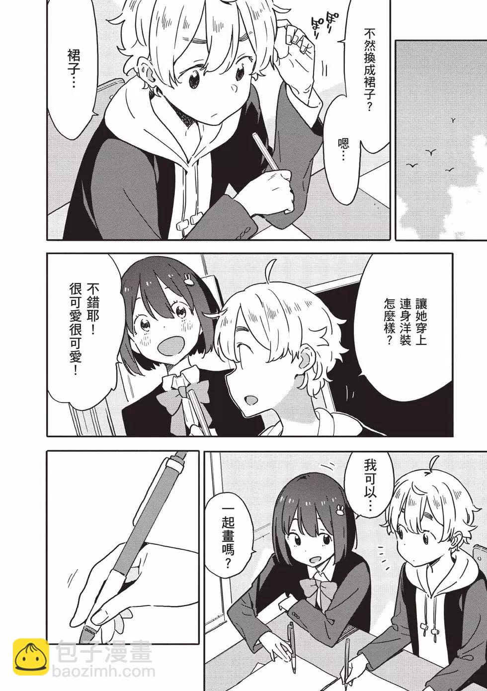 第15卷16