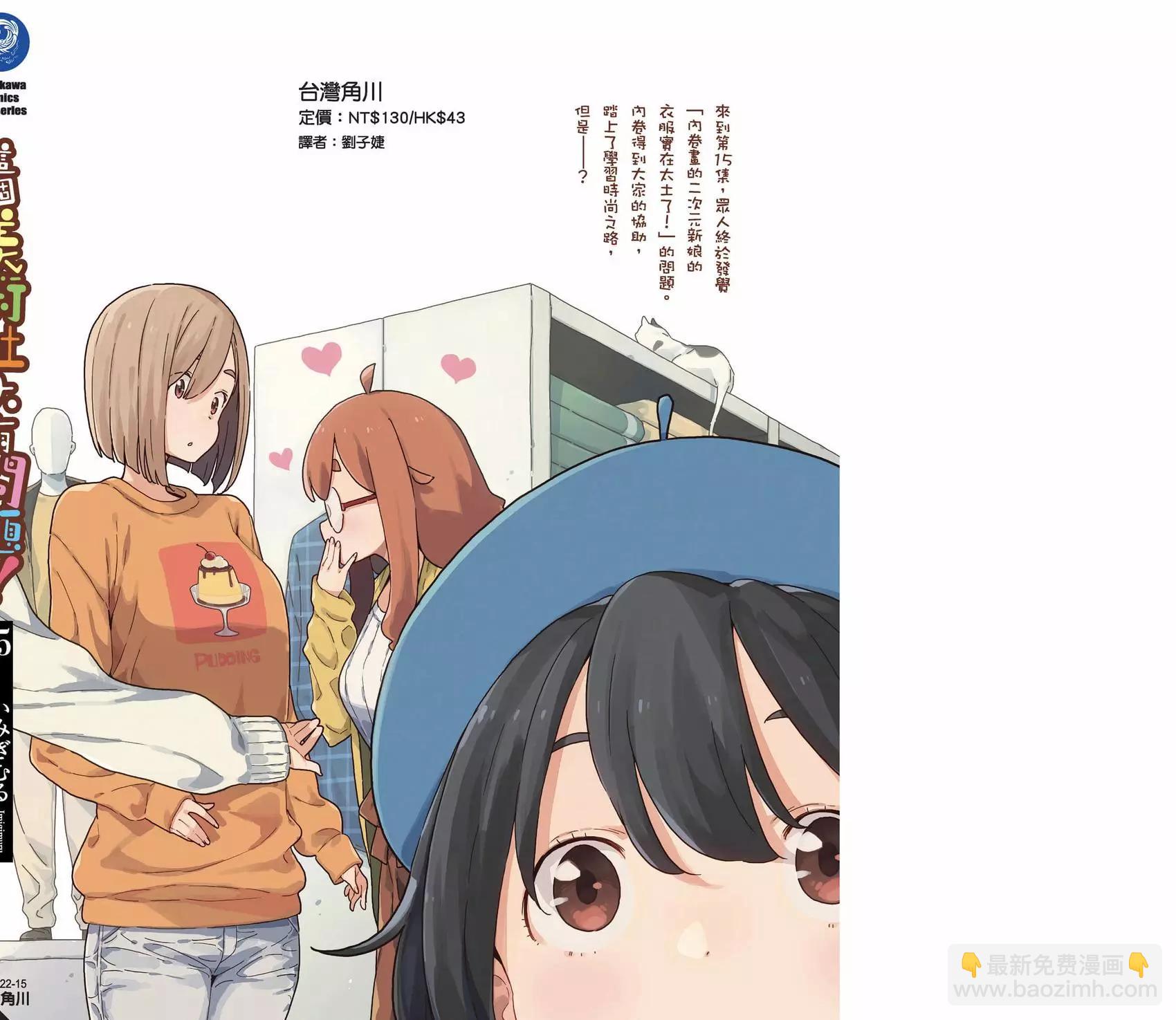 第15卷174