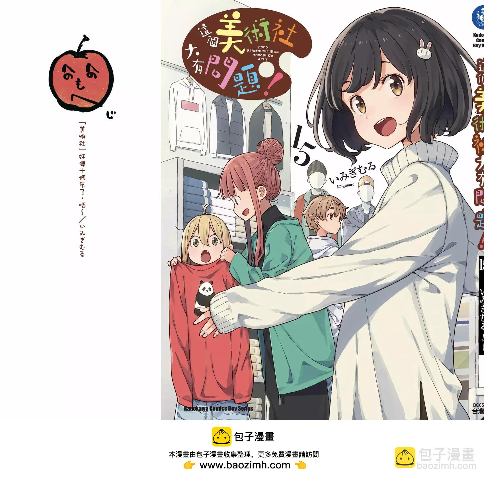 第15卷175