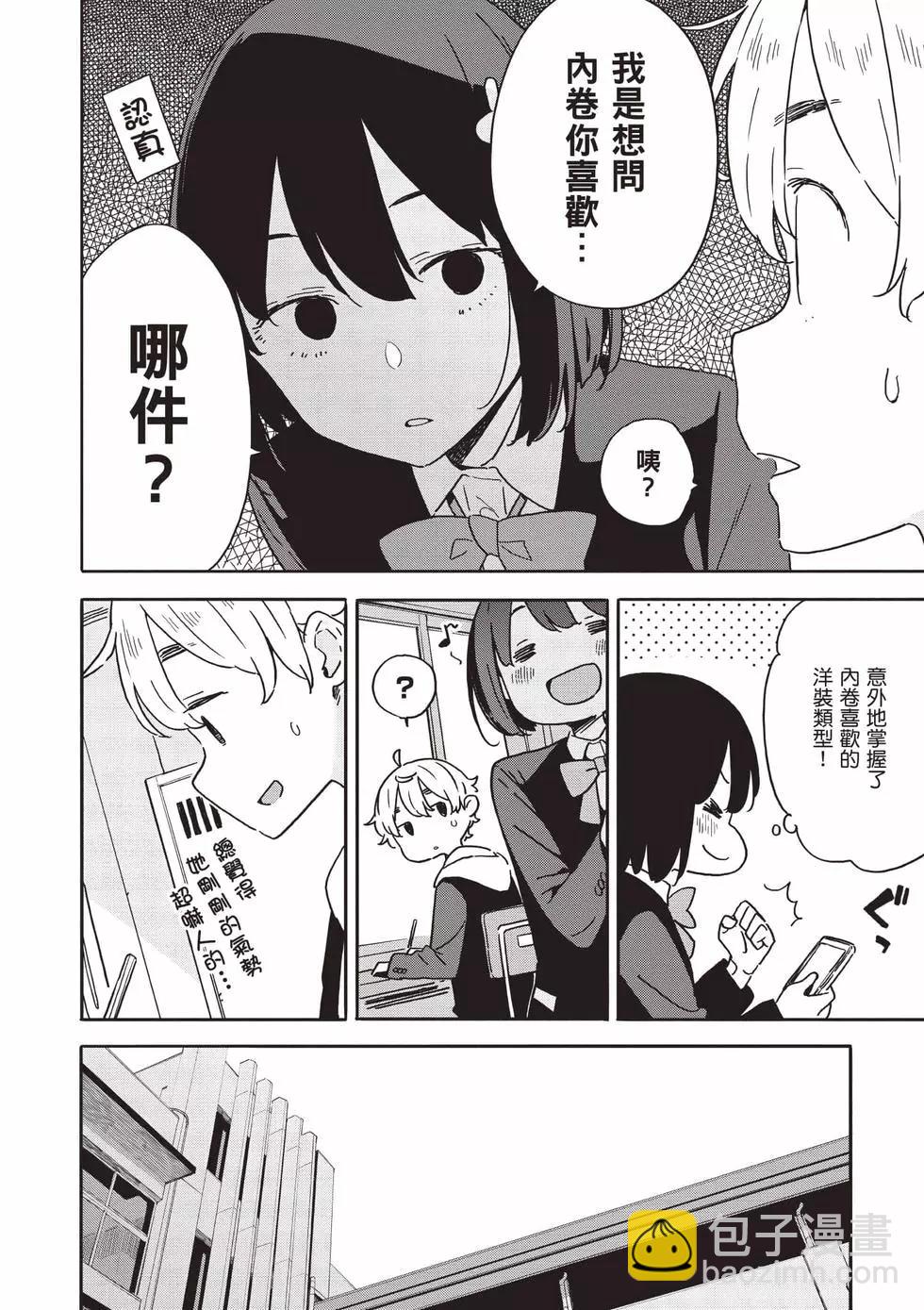 第15卷18