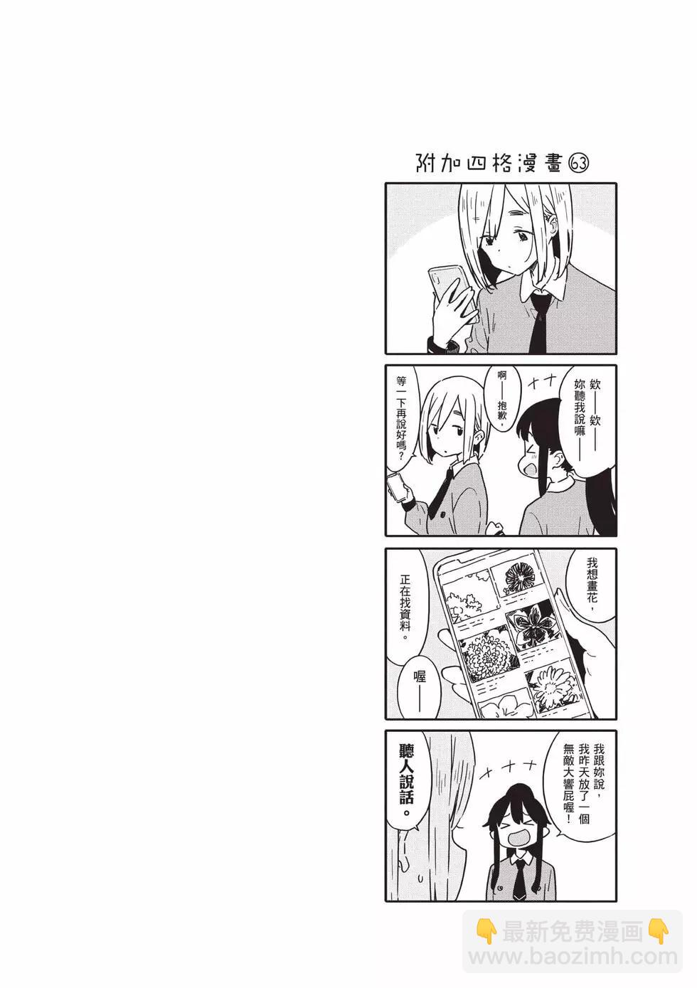 第15卷24
