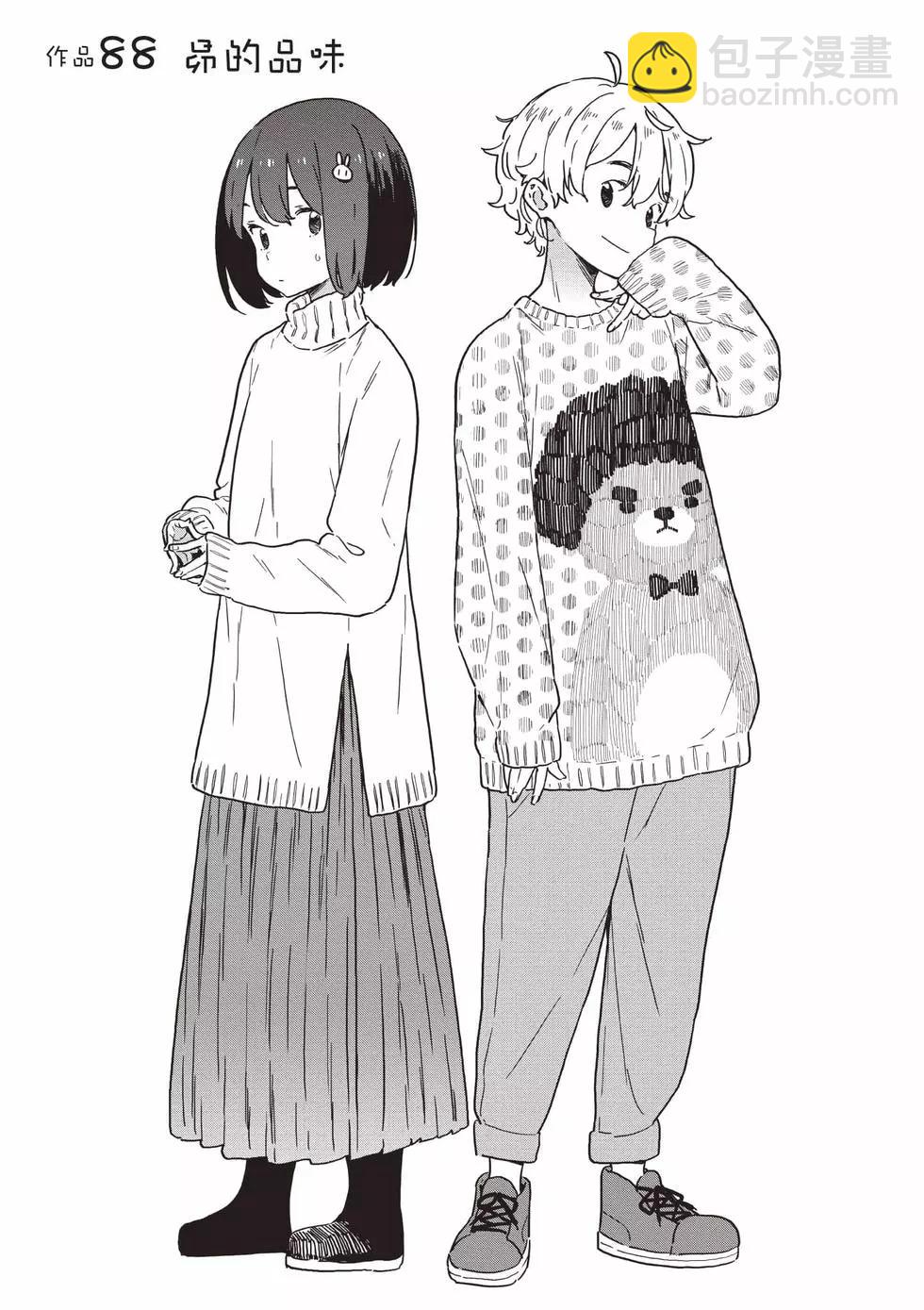 第15卷3