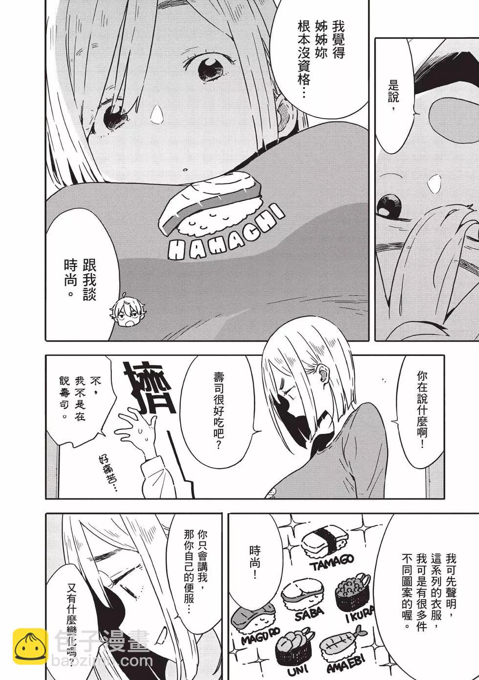 第15卷30