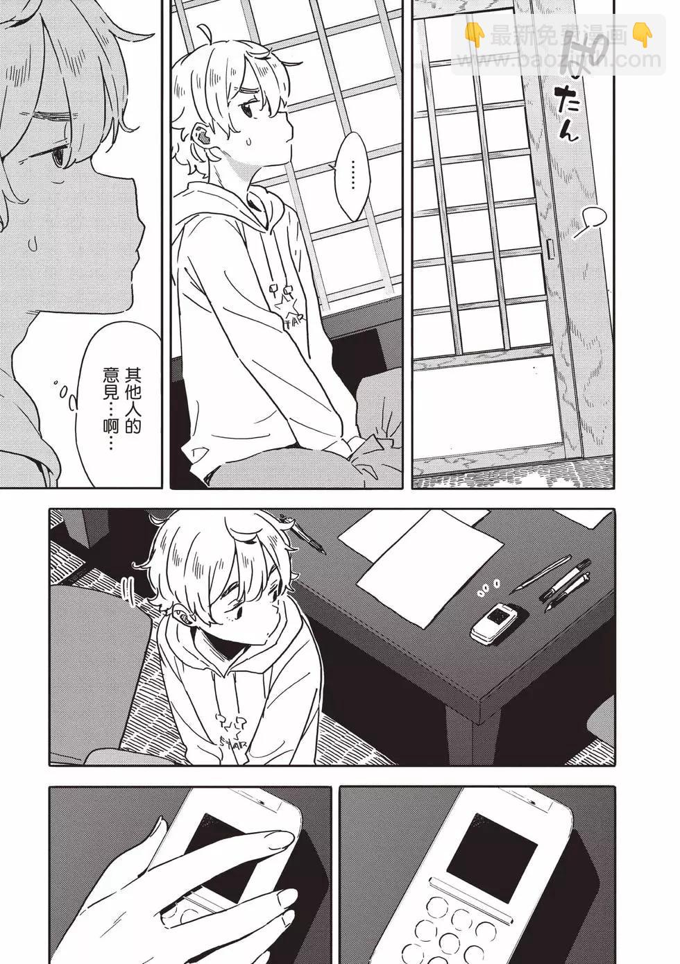 第15卷33