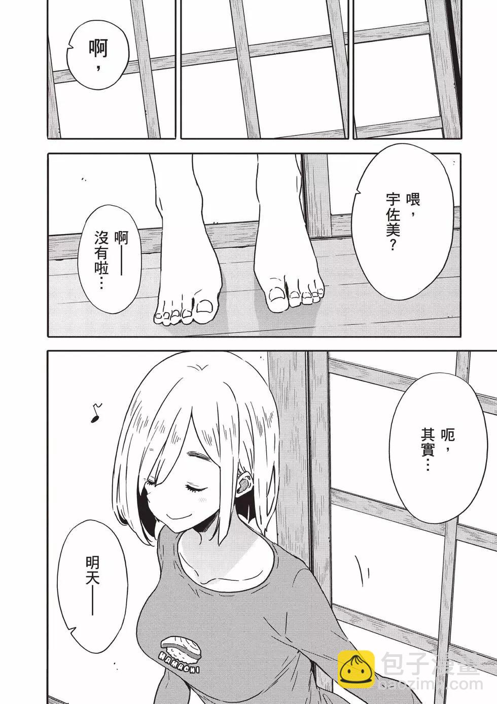 第15卷34