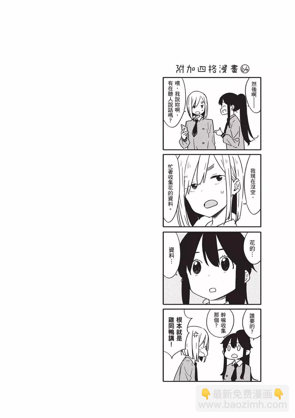 第15卷36