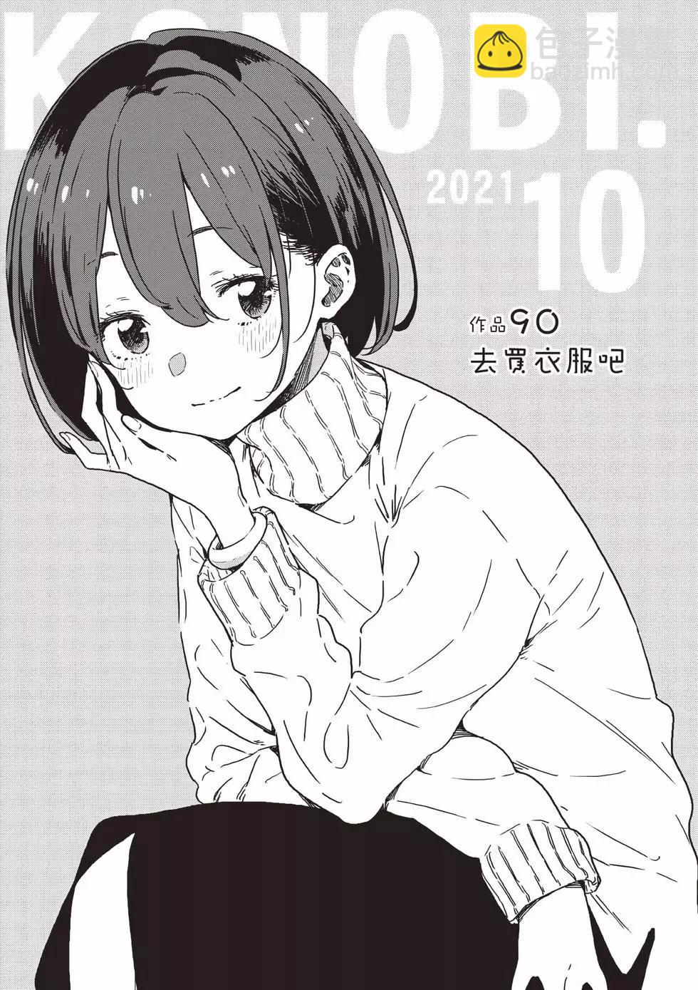 第15卷37