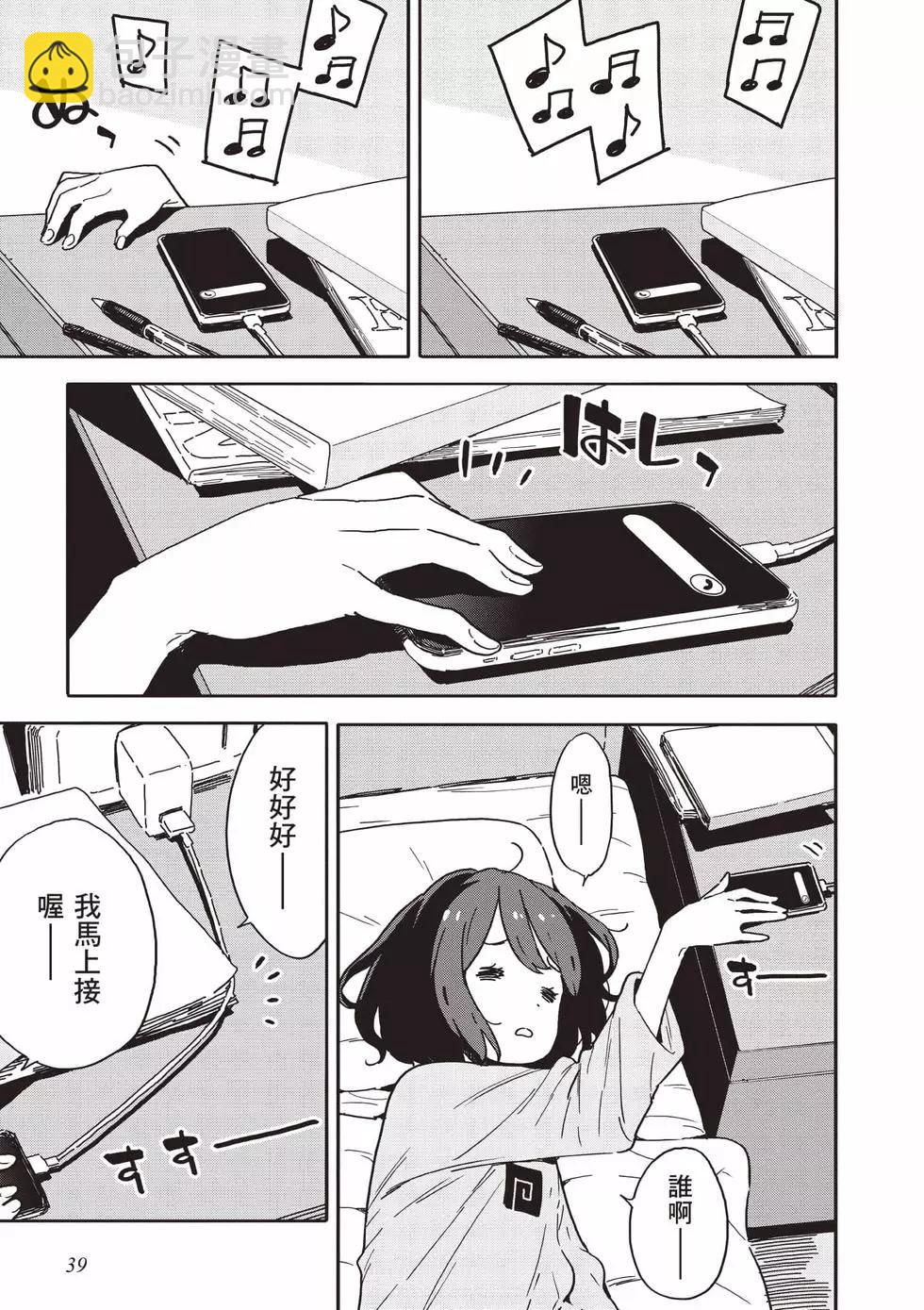 第15卷39